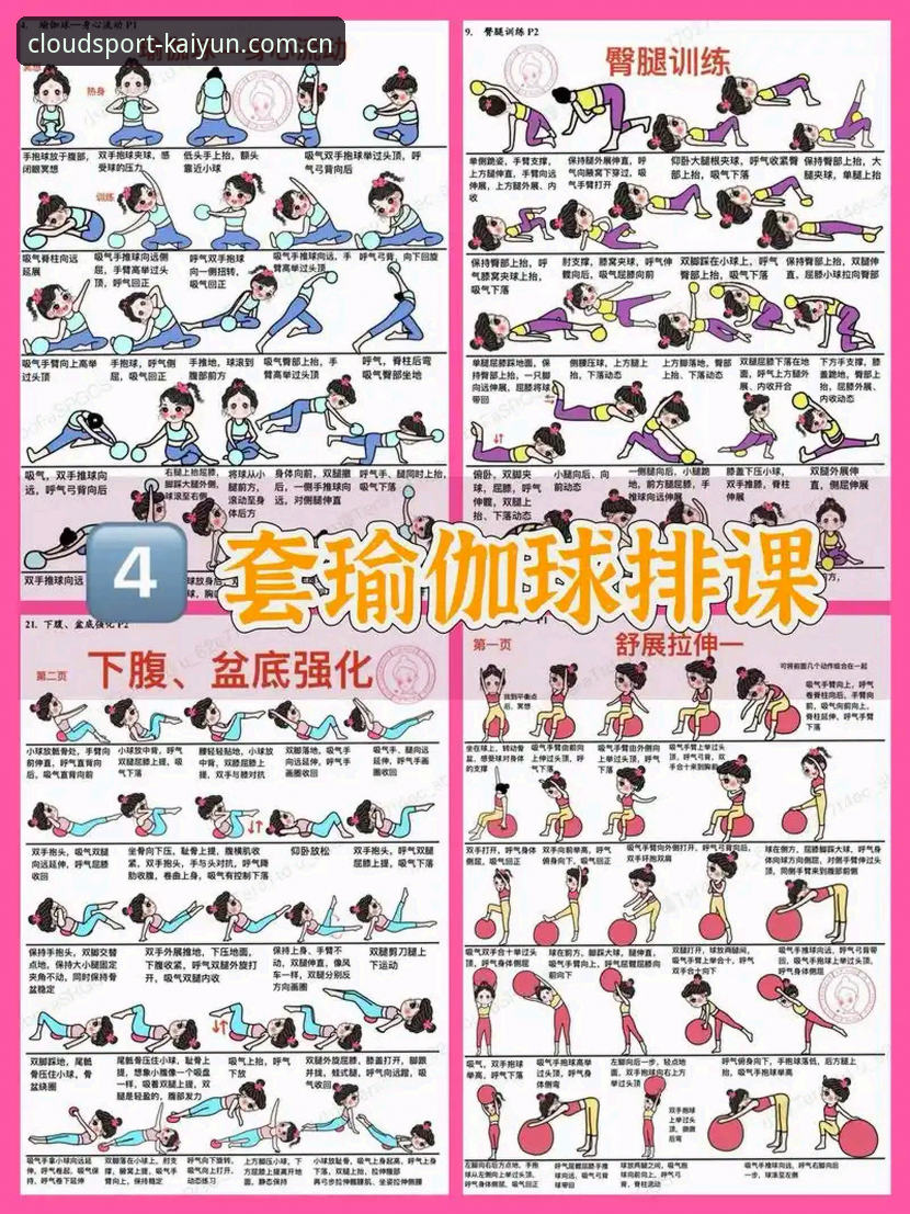 2026开云体育使用教程：从入门到精通的一站式完整指南